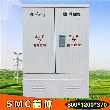 SMC razvodna kutija 202.2V Power Box
